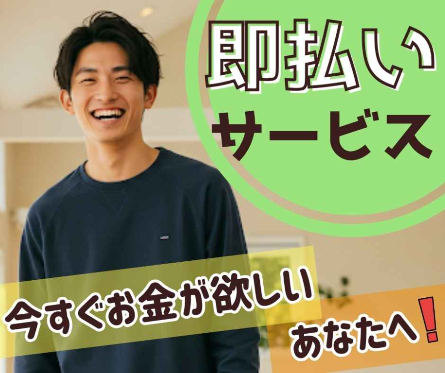 https://7ykqe1.media.saiyo-job.jp/contents/data/48b0096e-63d2-4753-8476-aec9be108ae3