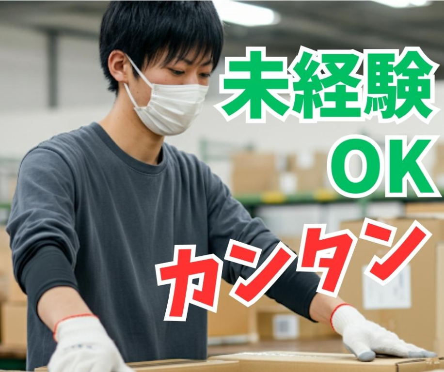 https://7ykqe1.media.saiyo-job.jp/contents/data/ce04e7b1-634b-43a7-8043-d761e479f843